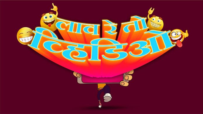 deshdoot_import_2020_06_Lavre-To-Video-01