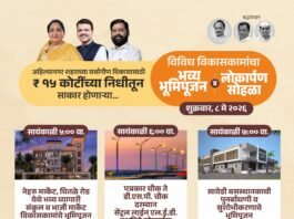 नगर बदलतंय…. विकासाकडे वाटचाल करतंय..आमदार संग्राम जगताप यांच्या विशेष प्रयत्नातून १५ कोटींच्या निधीतून साकार होणाऱ्या विविध विकासकांच्या भूमिपूजन आणि लोक अर्पण सोहळा…