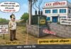 दुसऱ्याच्या प्लॉटमध्ये अतिक्रमन केले वारंवार तक्रारीनंतरही कारवाई नाही. जागा मालकाची न्यायासाठी मनपा आयुक्ताकडे धाव.