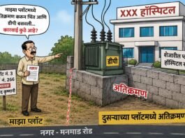 दुसऱ्याच्या प्लॉटमध्ये अतिक्रमन केले वारंवार तक्रारीनंतरही कारवाई नाही. जागा मालकाची न्यायासाठी मनपा आयुक्ताकडे धाव.