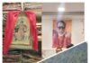 जम्मू मधील अनेक दुकानांमध्ये आजही देवघरात लावले दिसतात स्व.हिंदूहृदय सम्राट बाळासाहेब ठाकरे यांचे फोटो.. मनविसेचे सुमित वर्मा यांनी केले जम्मू मधील फोटो शेअर