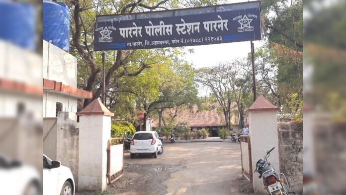 parner-police-station