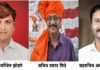 भिंगार प्रेस क्लब अध्यक्षपदी बाबासाहेब ढाकणे, उपाध्यक्षपदी स्वप्निल झोडगे सचिव प्रसाद शिंदे, सहसचिव अमोल भिंगारदिवे, खजिनदार वैष्णवी कदम
